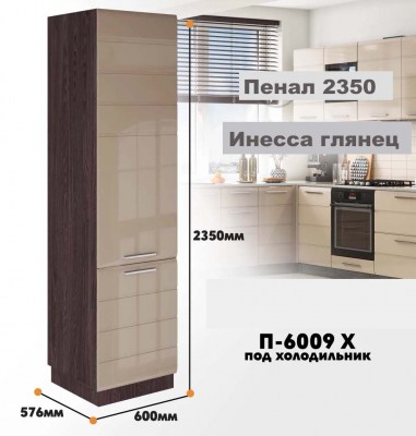 inessa NEW_p_6009 x_5